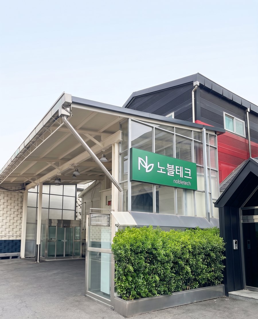 노블테크 사옥
